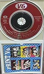 V6 WAになっておどろう 歌詞 - 歌ネット